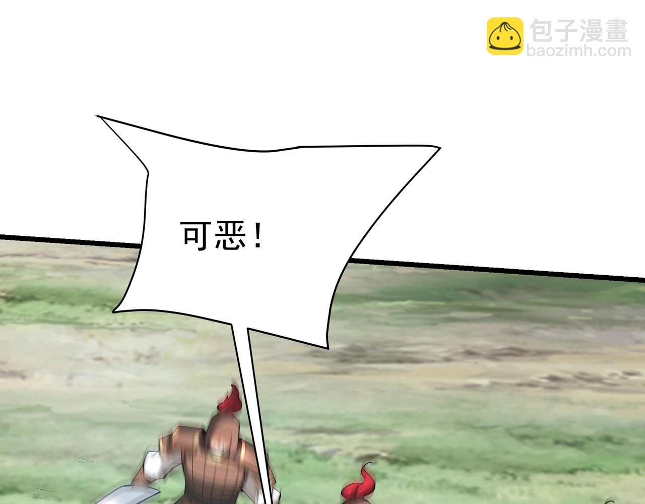 第187话 营救秦始皇！我大秦嬴祁回来了！104