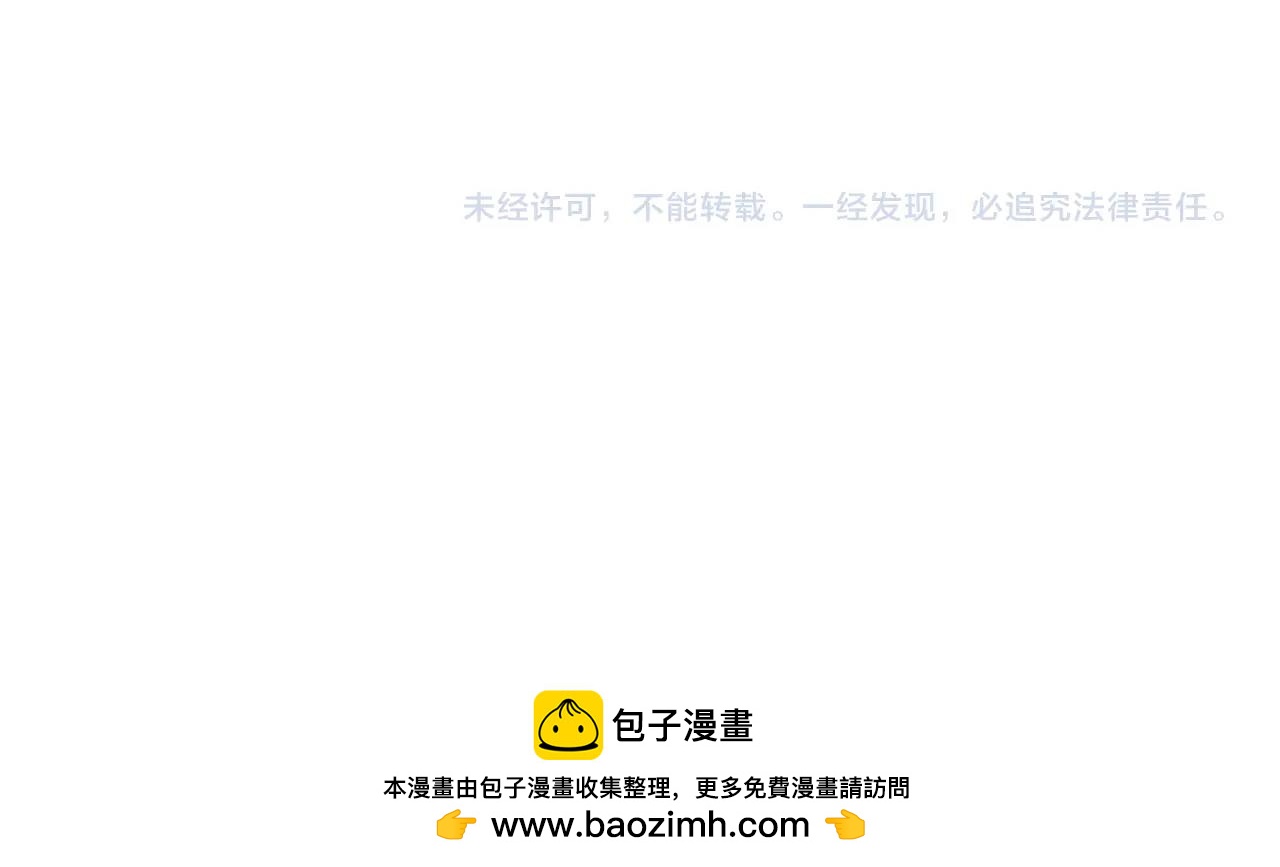 第187话 营救秦始皇！我大秦嬴祁回来了！109