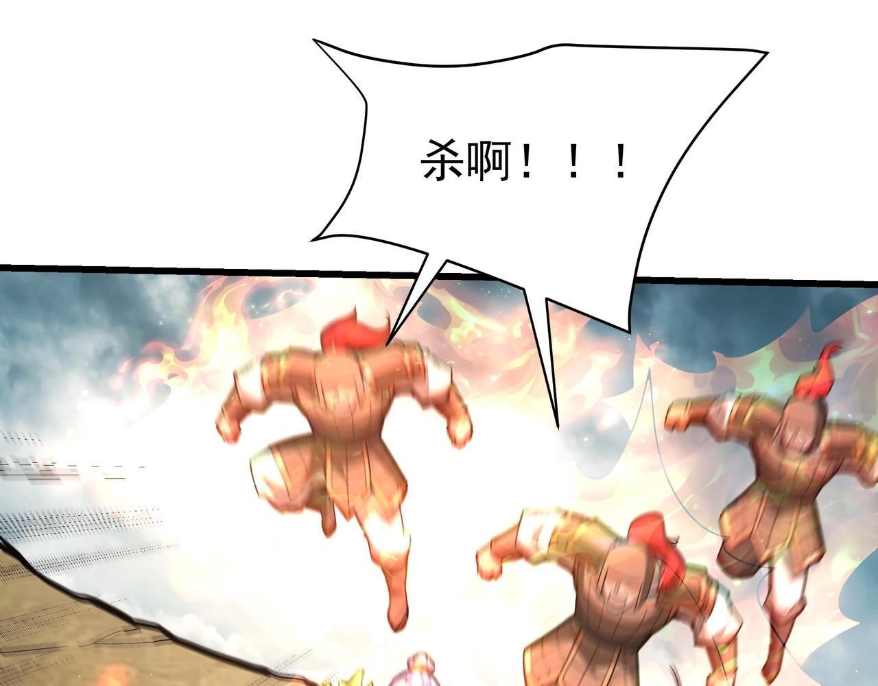 第187话 营救秦始皇！我大秦嬴祁回来了！16