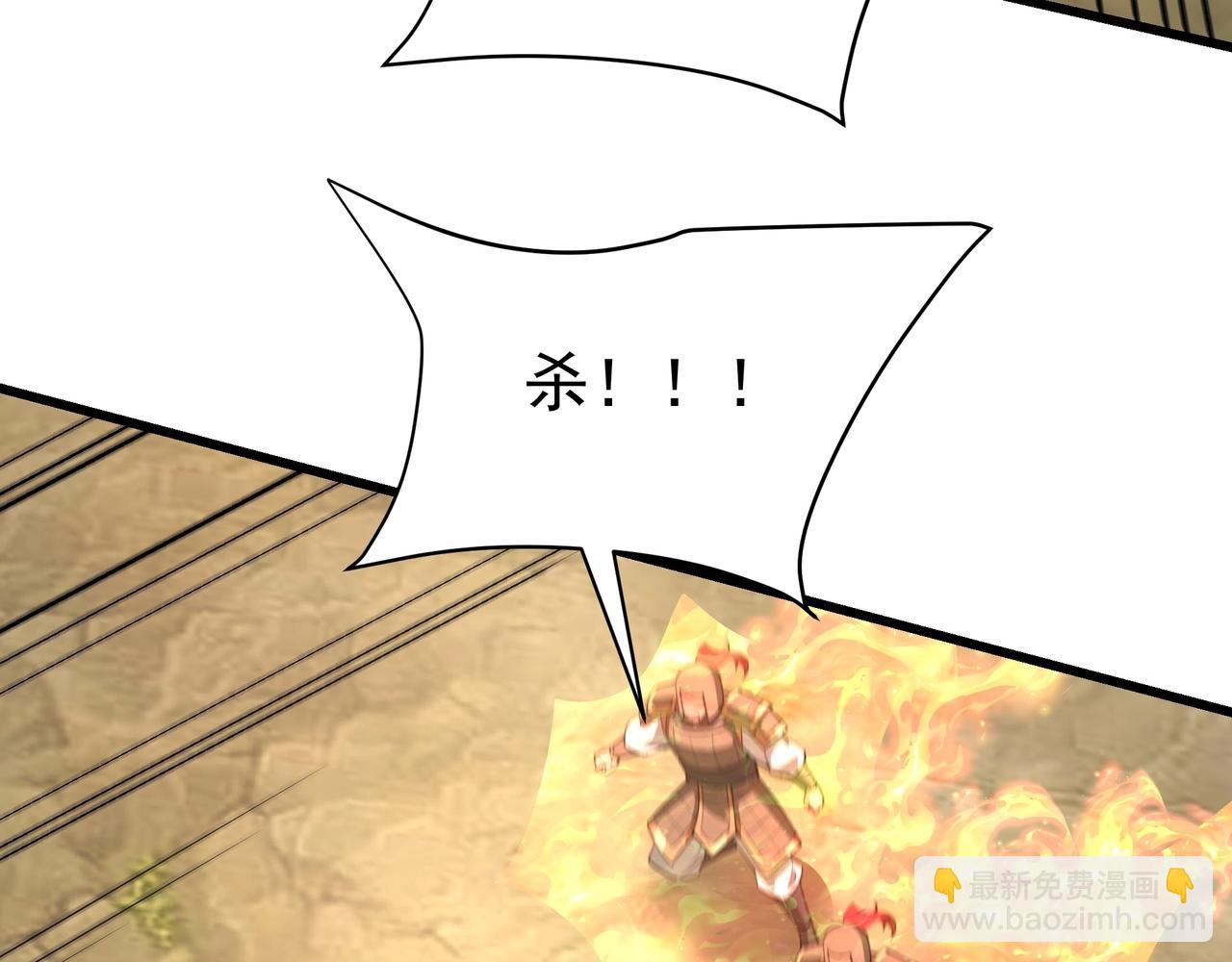 第187话 营救秦始皇！我大秦嬴祁回来了！19