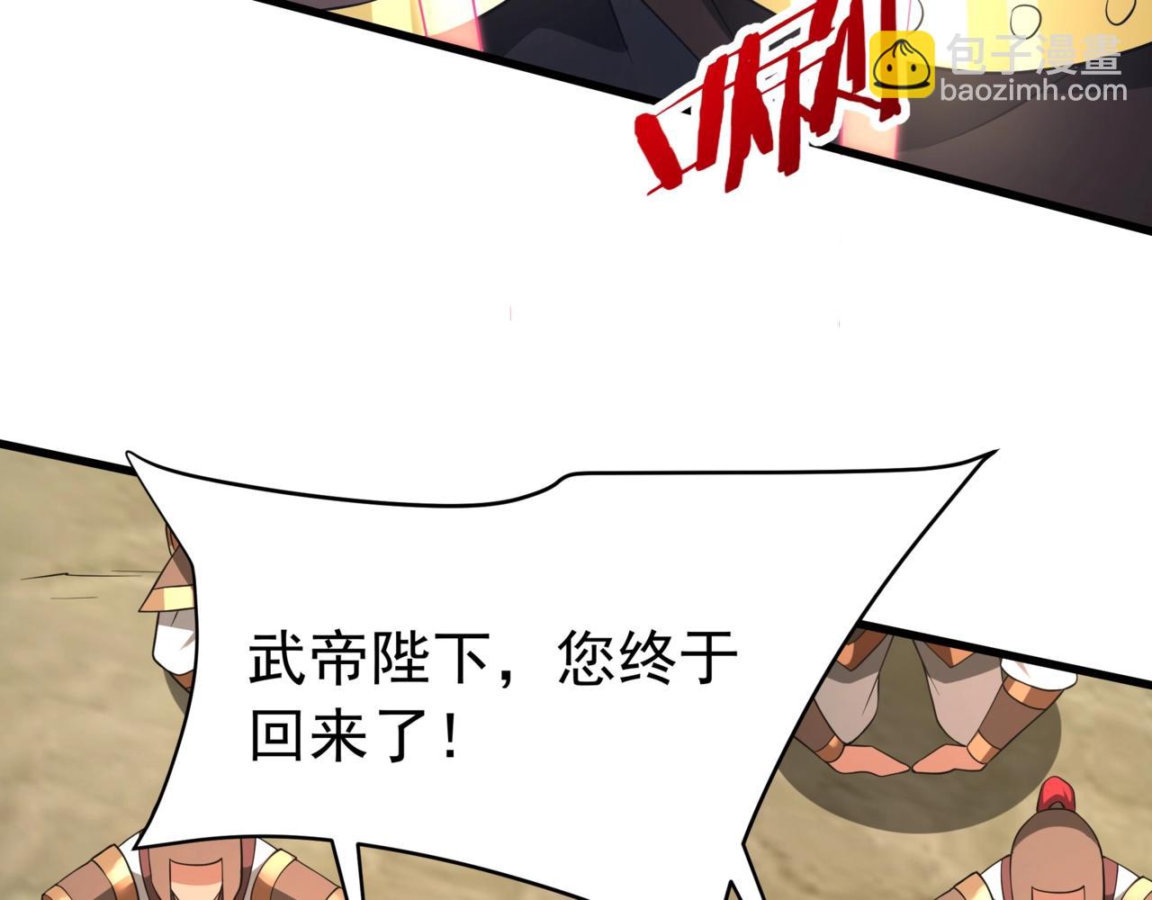 第187话 营救秦始皇！我大秦嬴祁回来了！2