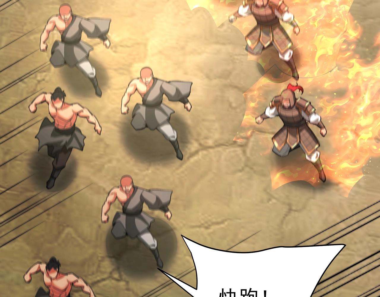 第187话 营救秦始皇！我大秦嬴祁回来了！20