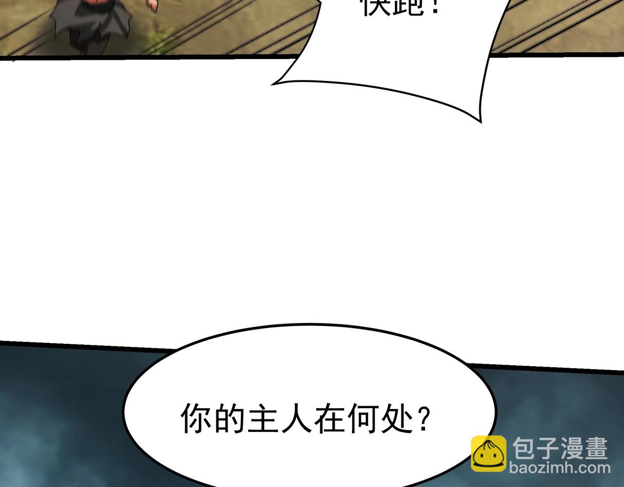 第187话 营救秦始皇！我大秦嬴祁回来了！21