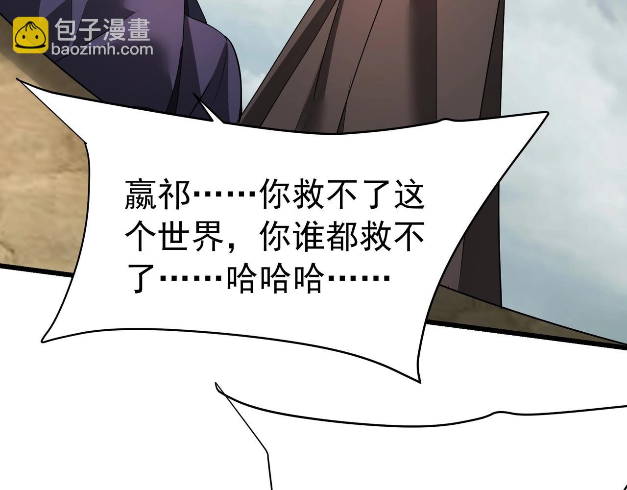 第187话 营救秦始皇！我大秦嬴祁回来了！23