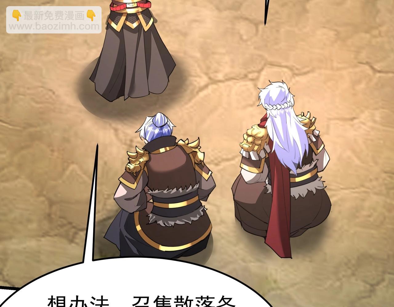 第187话 营救秦始皇！我大秦嬴祁回来了！29