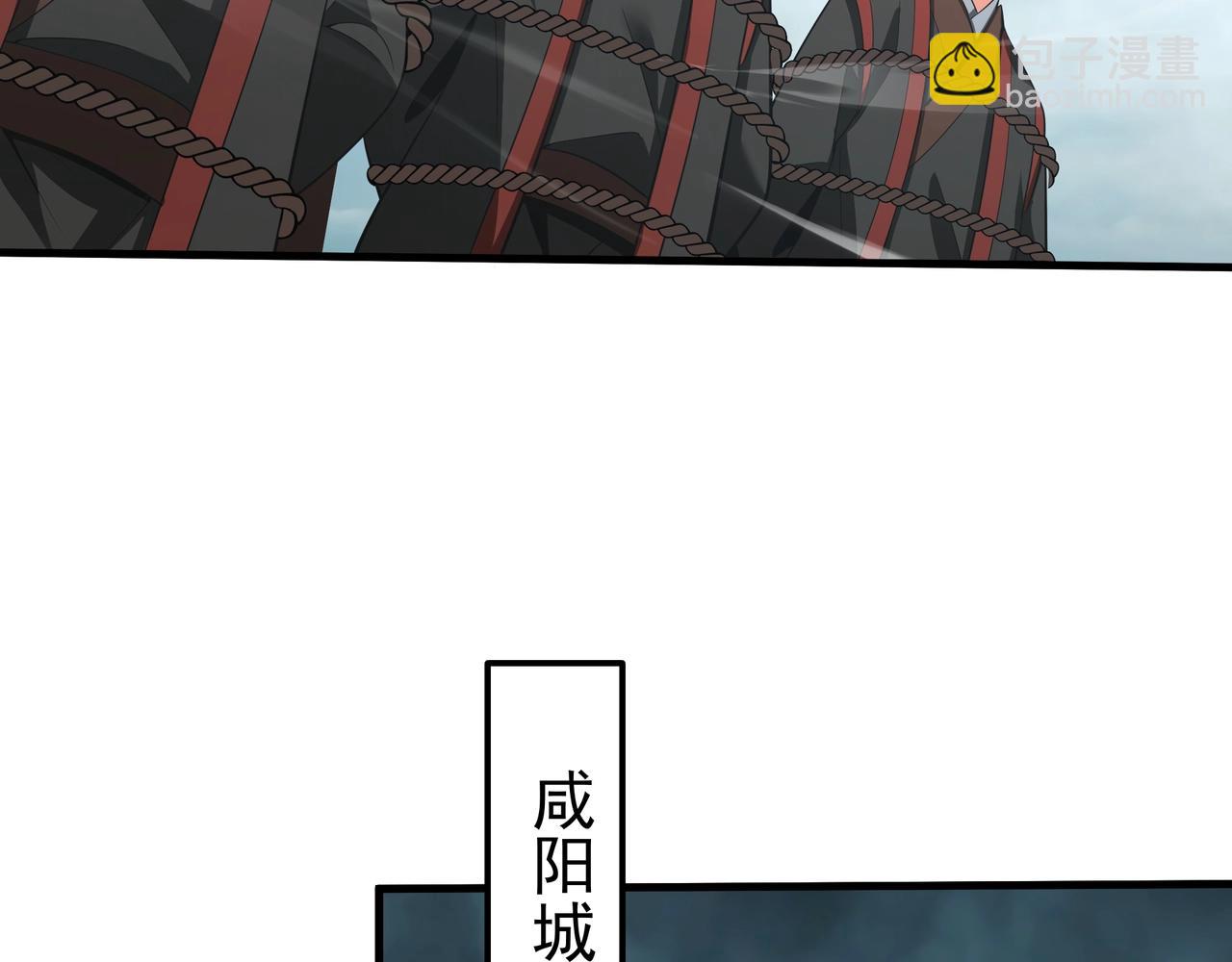 第187话 营救秦始皇！我大秦嬴祁回来了！42