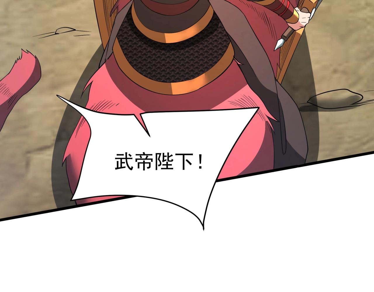 第187话 营救秦始皇！我大秦嬴祁回来了！5