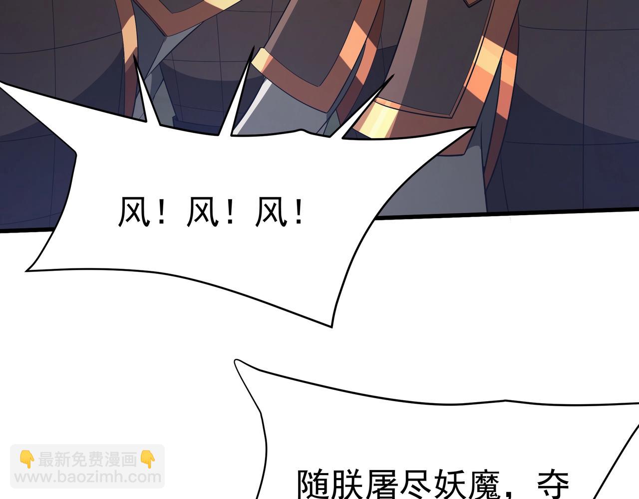 第187话 营救秦始皇！我大秦嬴祁回来了！57