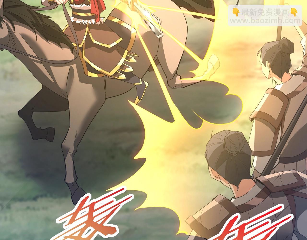第187话 营救秦始皇！我大秦嬴祁回来了！70