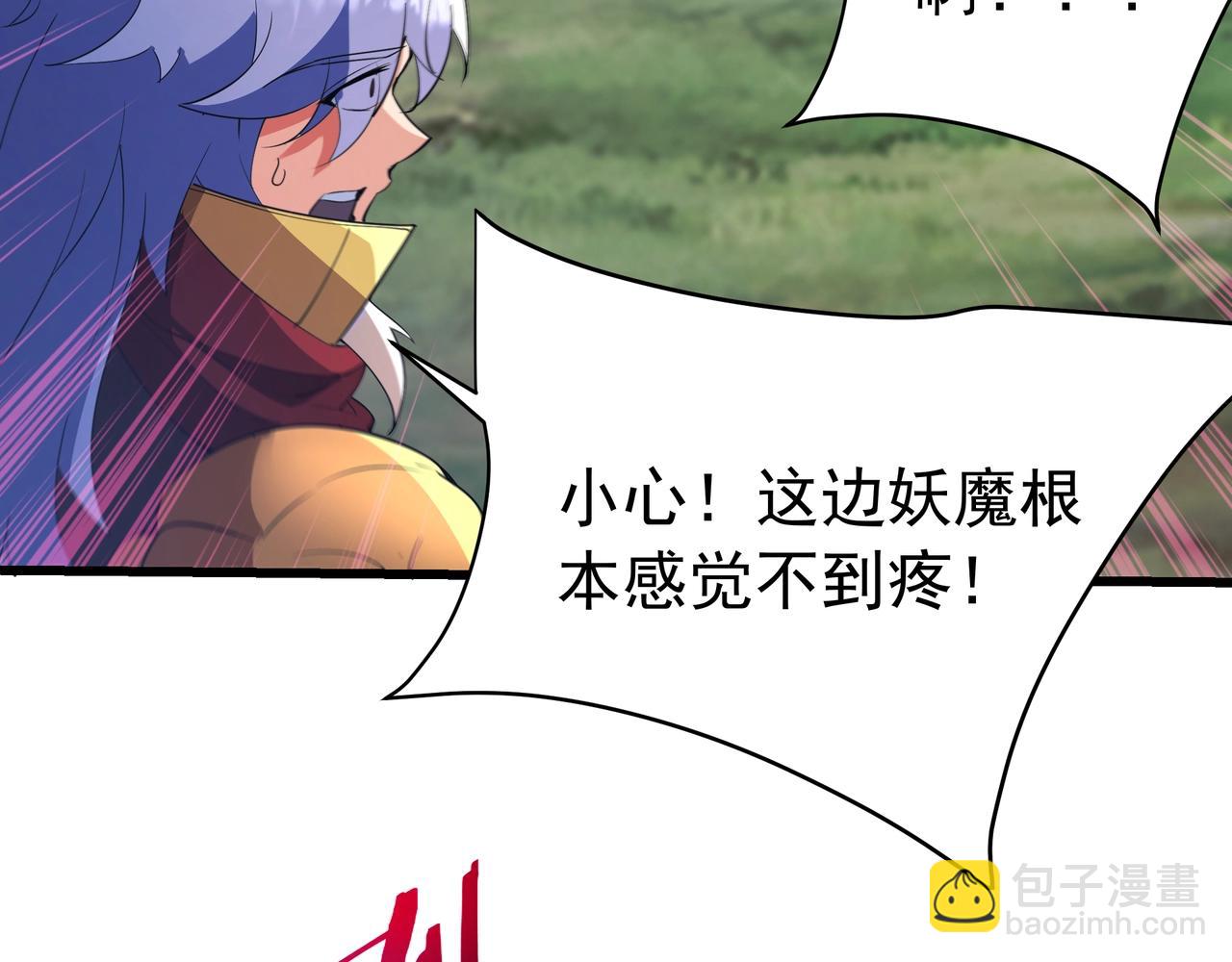 第187话 营救秦始皇！我大秦嬴祁回来了！74