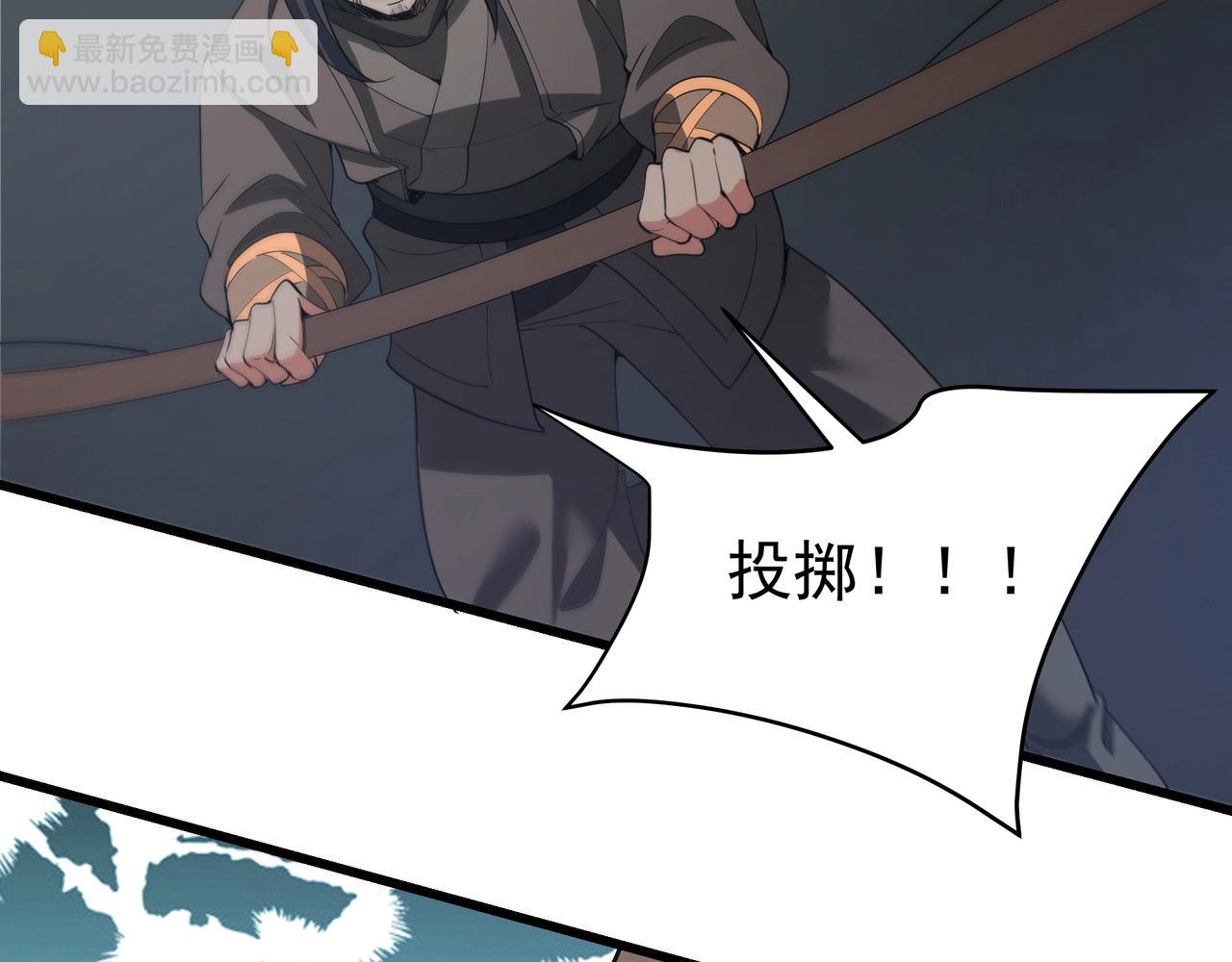 第187话 营救秦始皇！我大秦嬴祁回来了！77