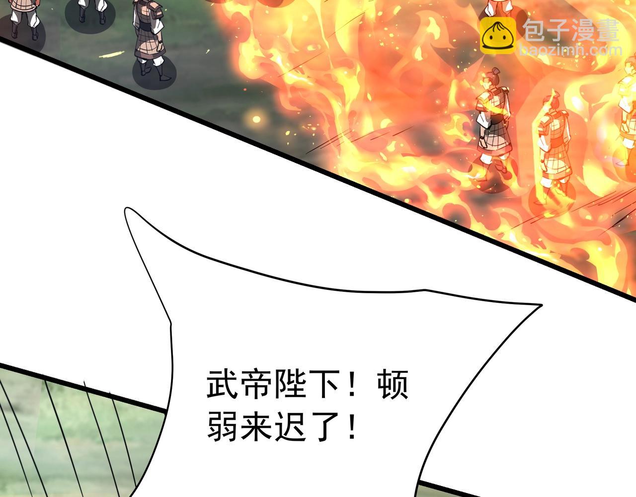 第187话 营救秦始皇！我大秦嬴祁回来了！81