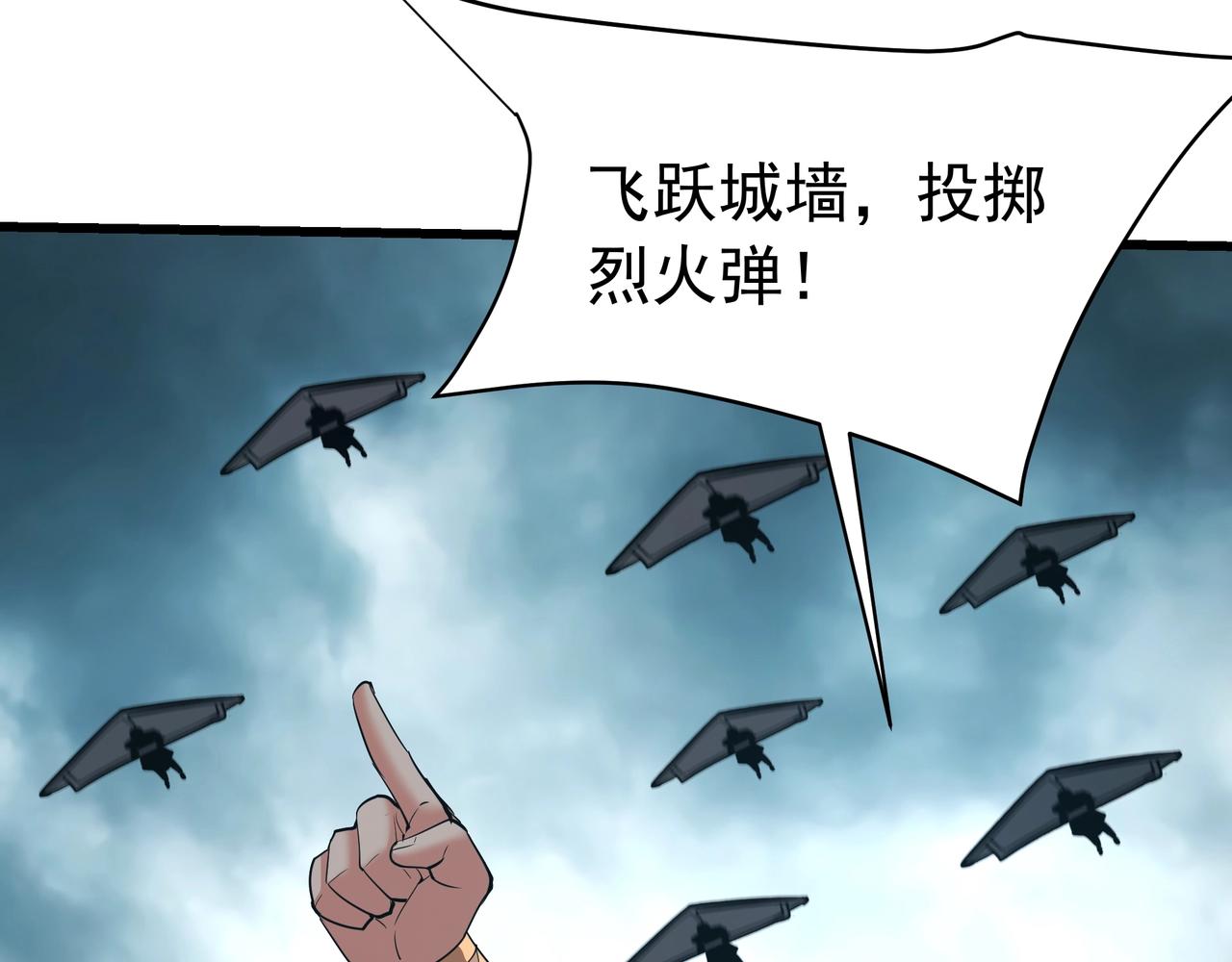 第187话 营救秦始皇！我大秦嬴祁回来了！84