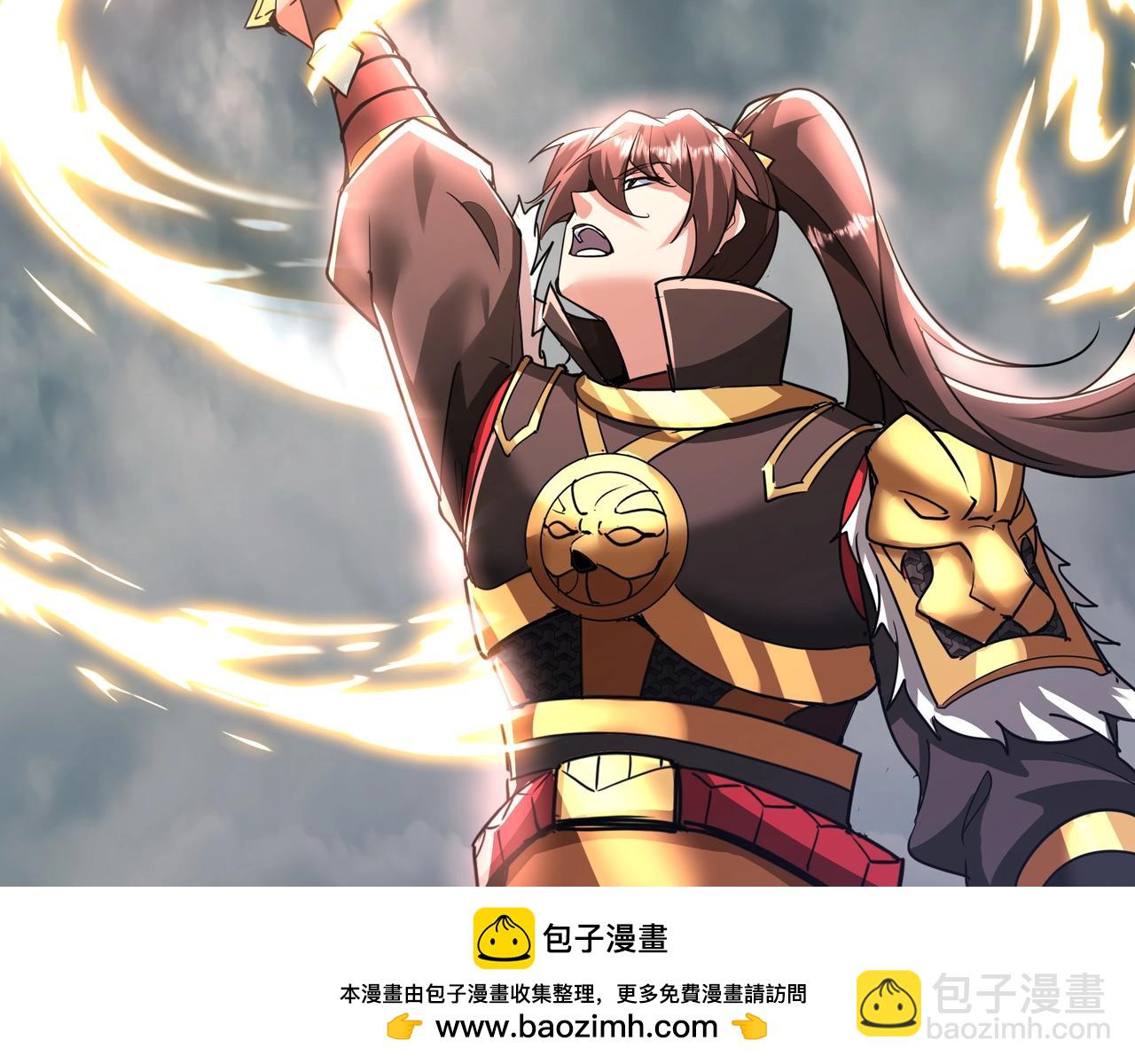 第191话 上古凶兽，重现人间！103