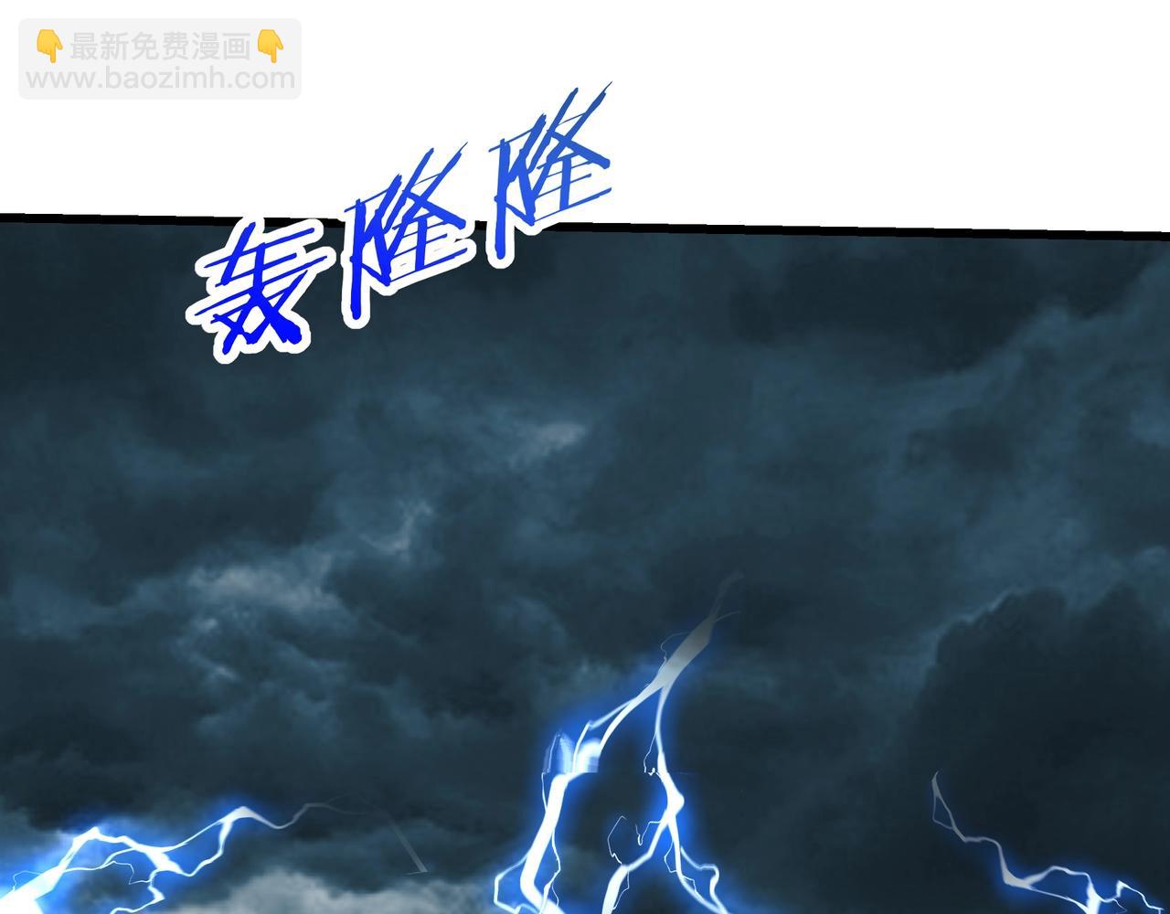 第191话 上古凶兽，重现人间！109