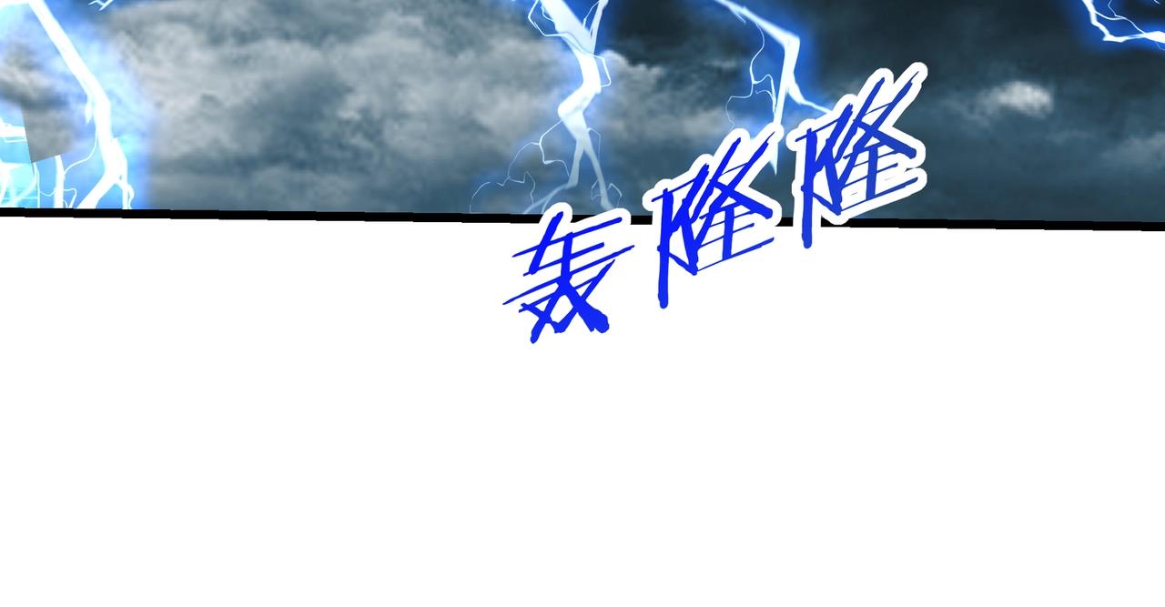 第191话 上古凶兽，重现人间！110