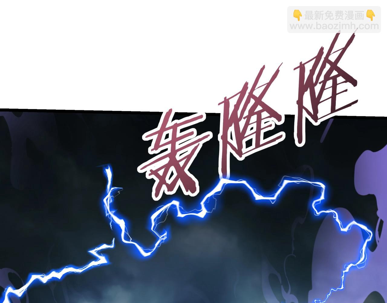 第191话 上古凶兽，重现人间！111