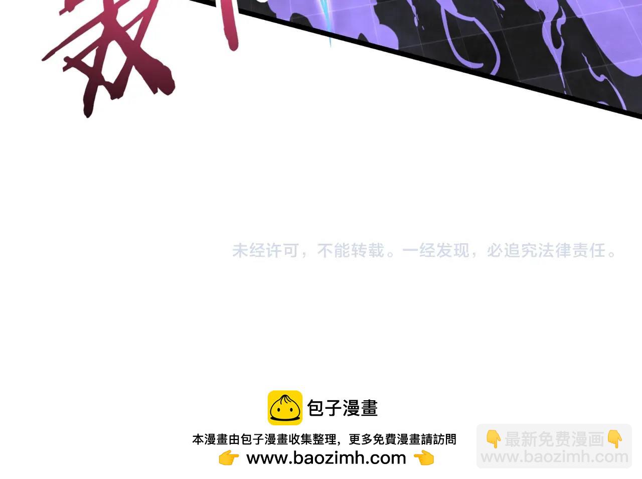 第191话 上古凶兽，重现人间！114