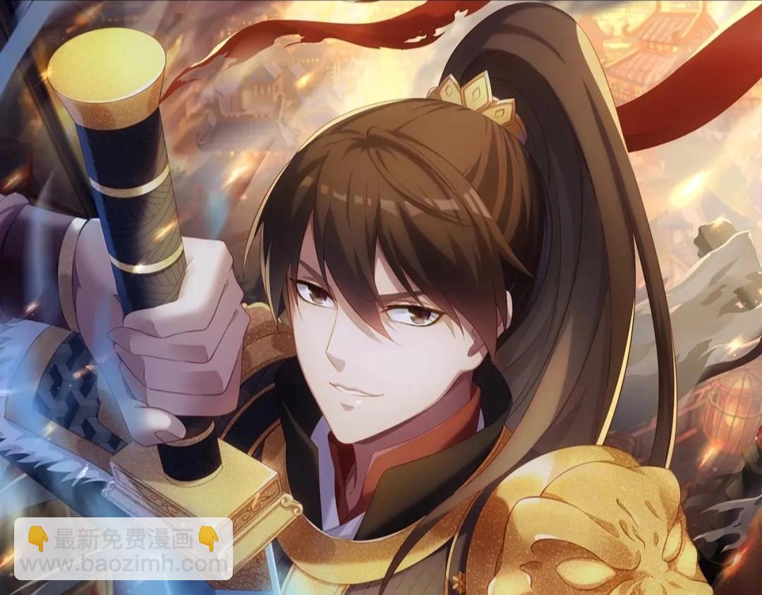 第191话 上古凶兽，重现人间！13