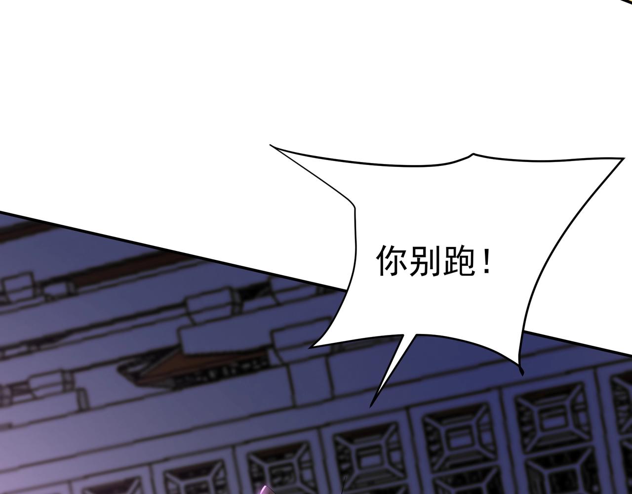 第191话 上古凶兽，重现人间！23