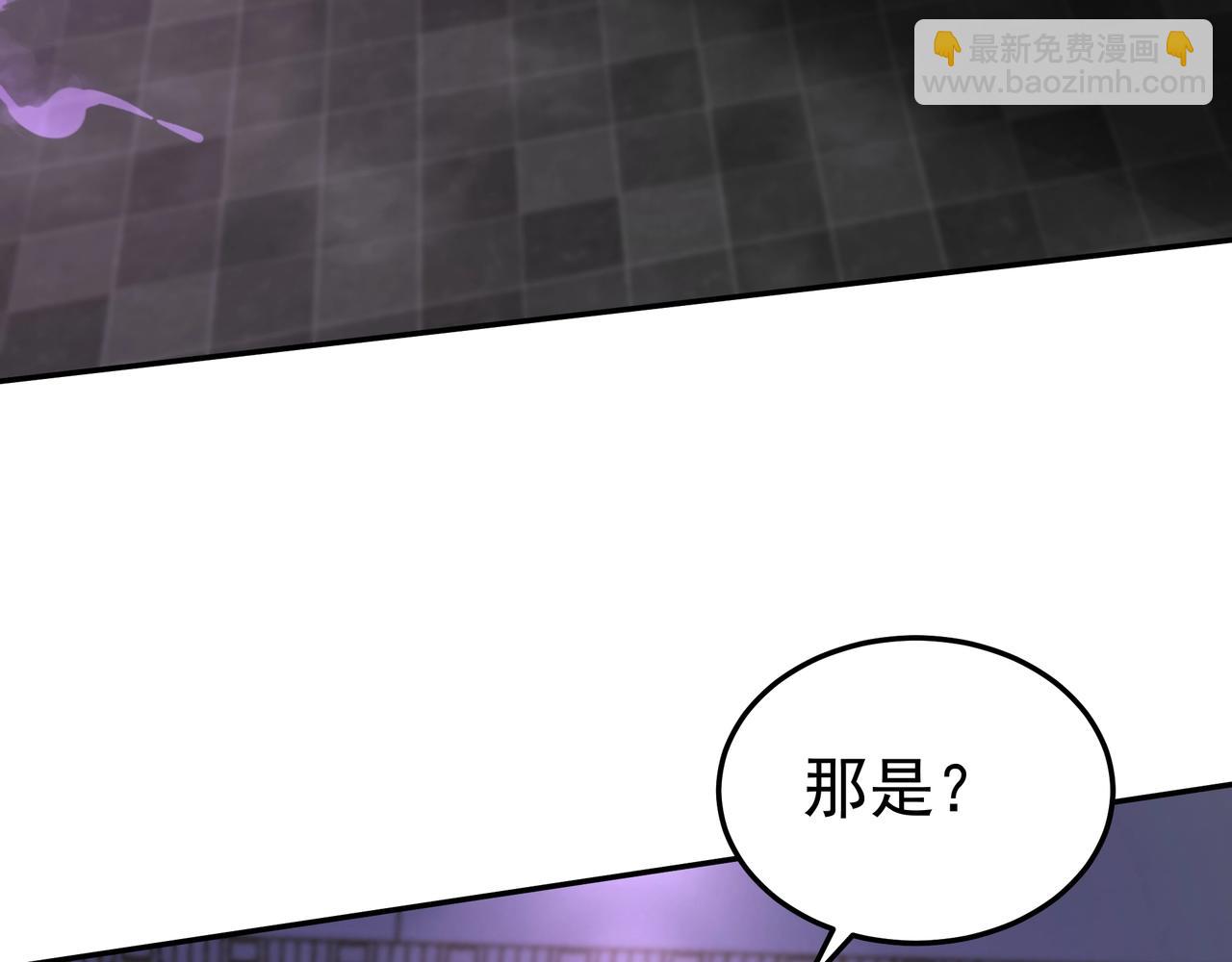 第191话 上古凶兽，重现人间！25