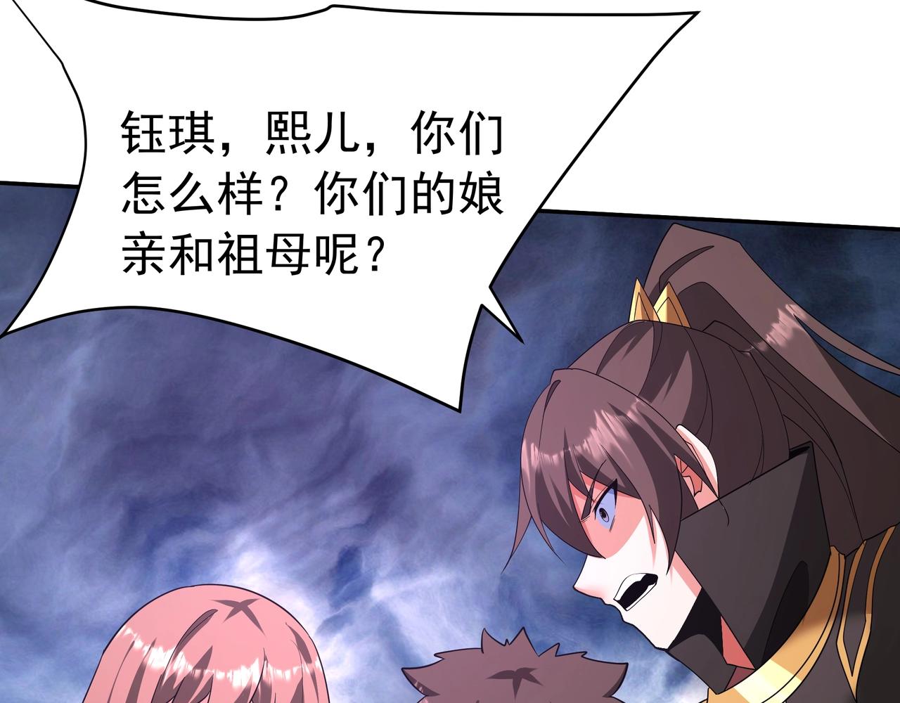 第191话 上古凶兽，重现人间！28