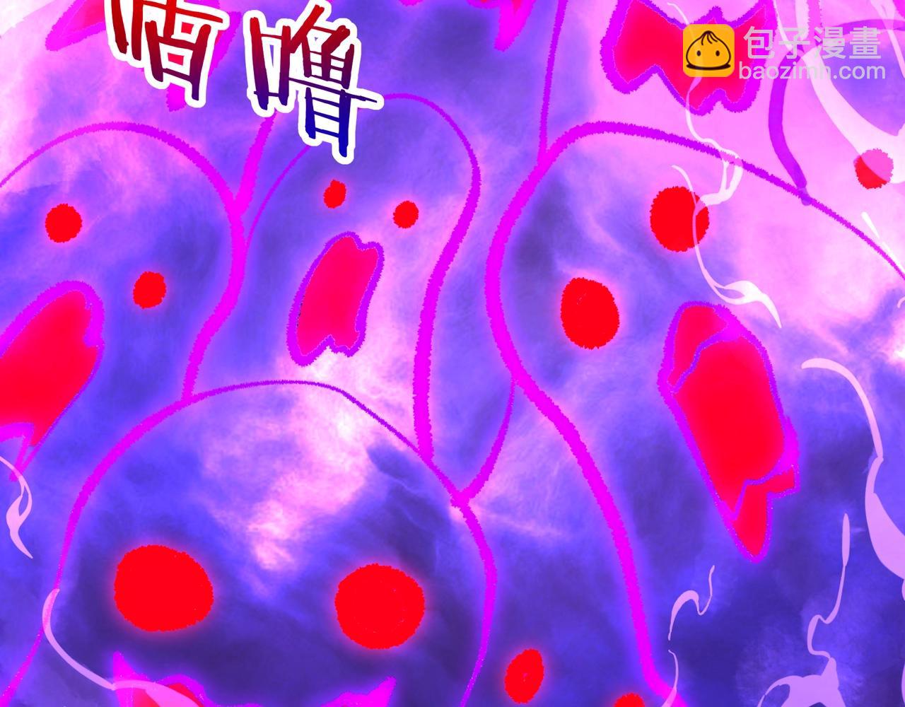 第191话 上古凶兽，重现人间！33