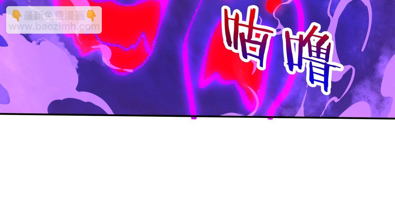 第191话 上古凶兽，重现人间！34