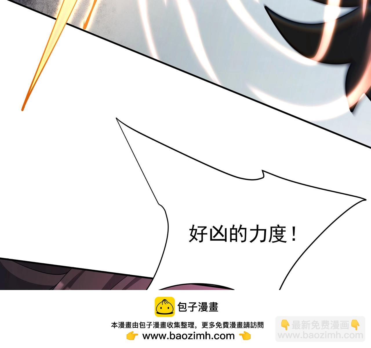 第191话 上古凶兽，重现人间！49