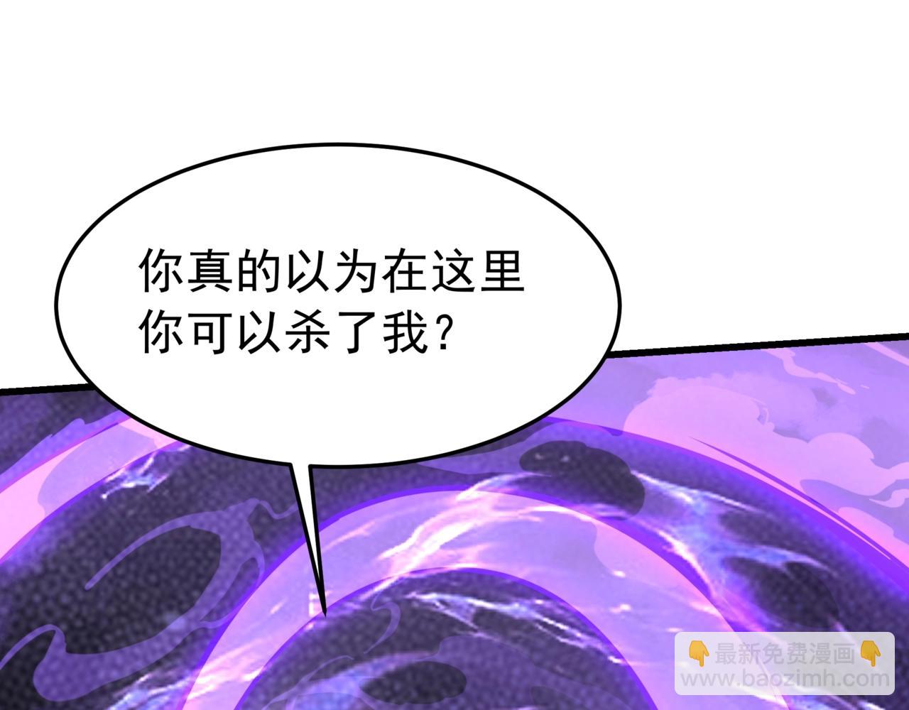 第191话 上古凶兽，重现人间！5