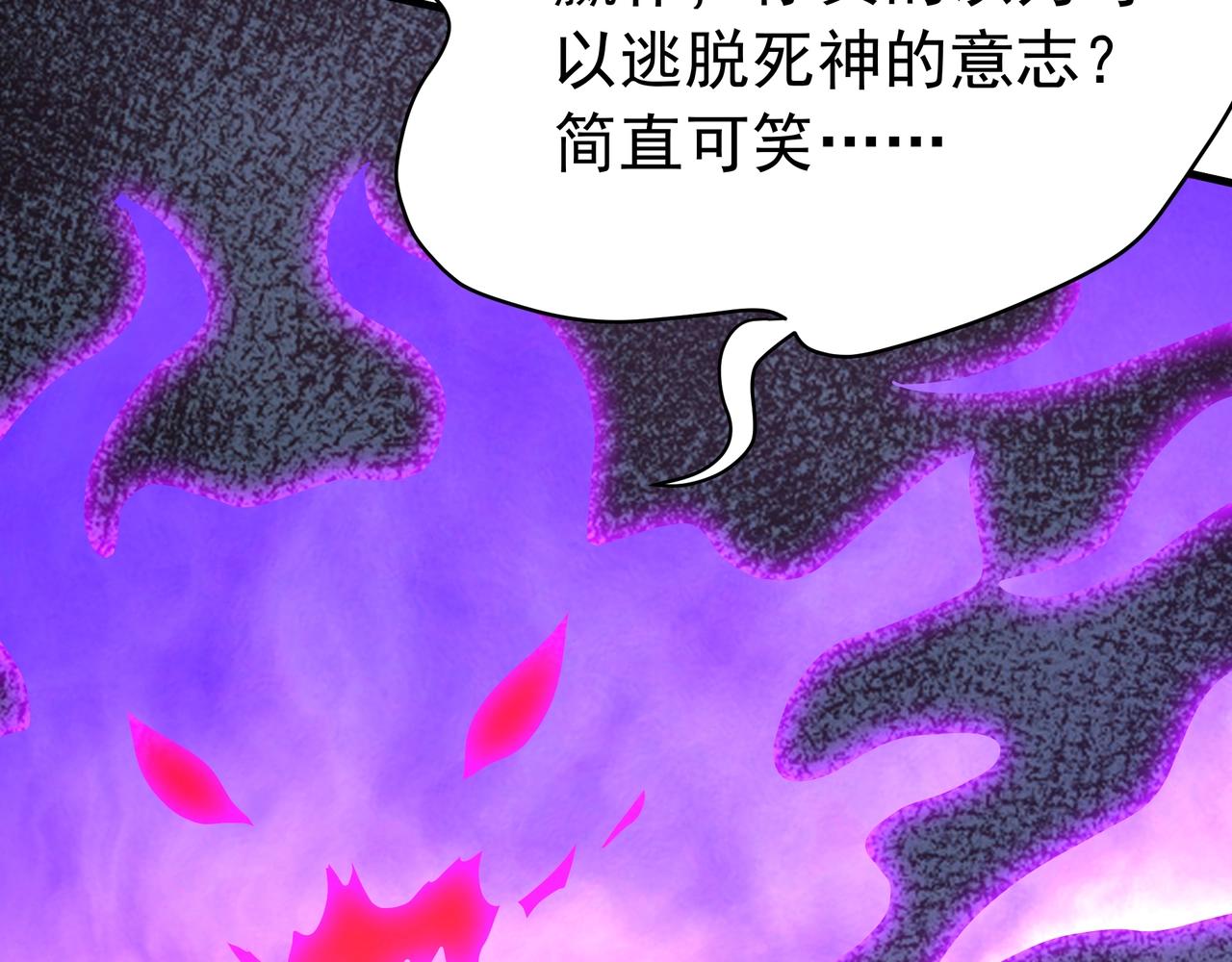 第191话 上古凶兽，重现人间！64
