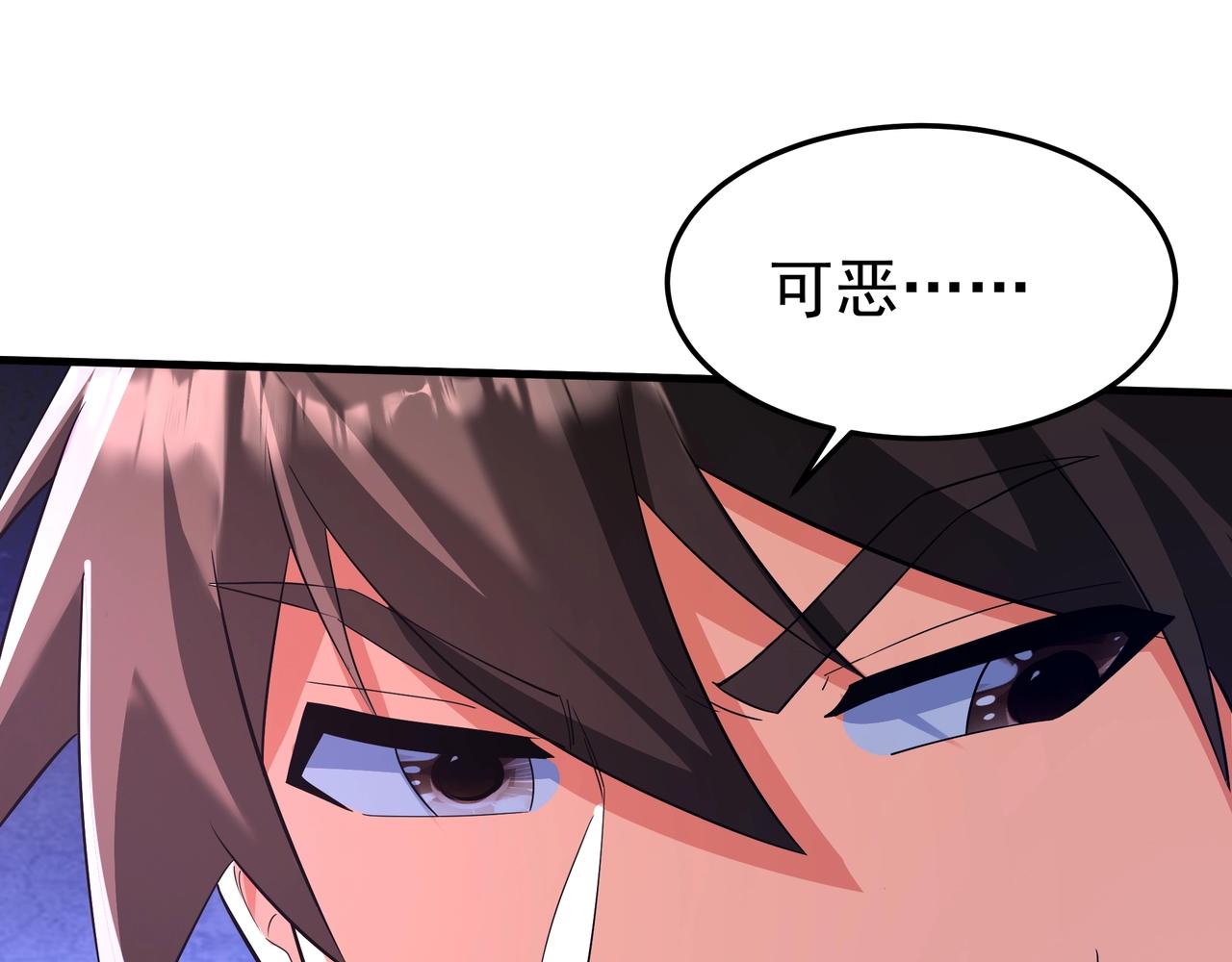 第191话 上古凶兽，重现人间！71