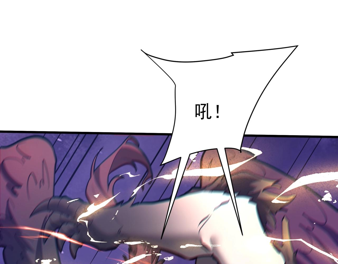 第191话 上古凶兽，重现人间！73