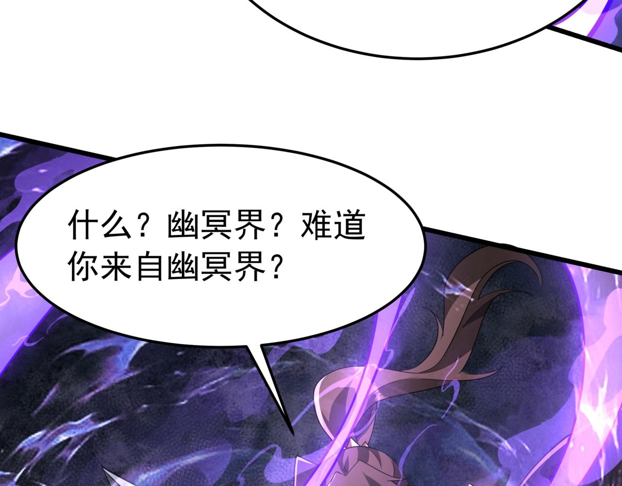 第191话 上古凶兽，重现人间！8