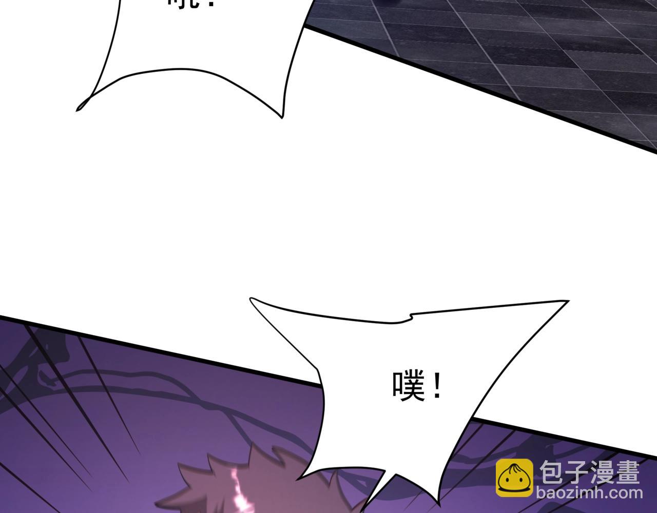 第191话 上古凶兽，重现人间！84