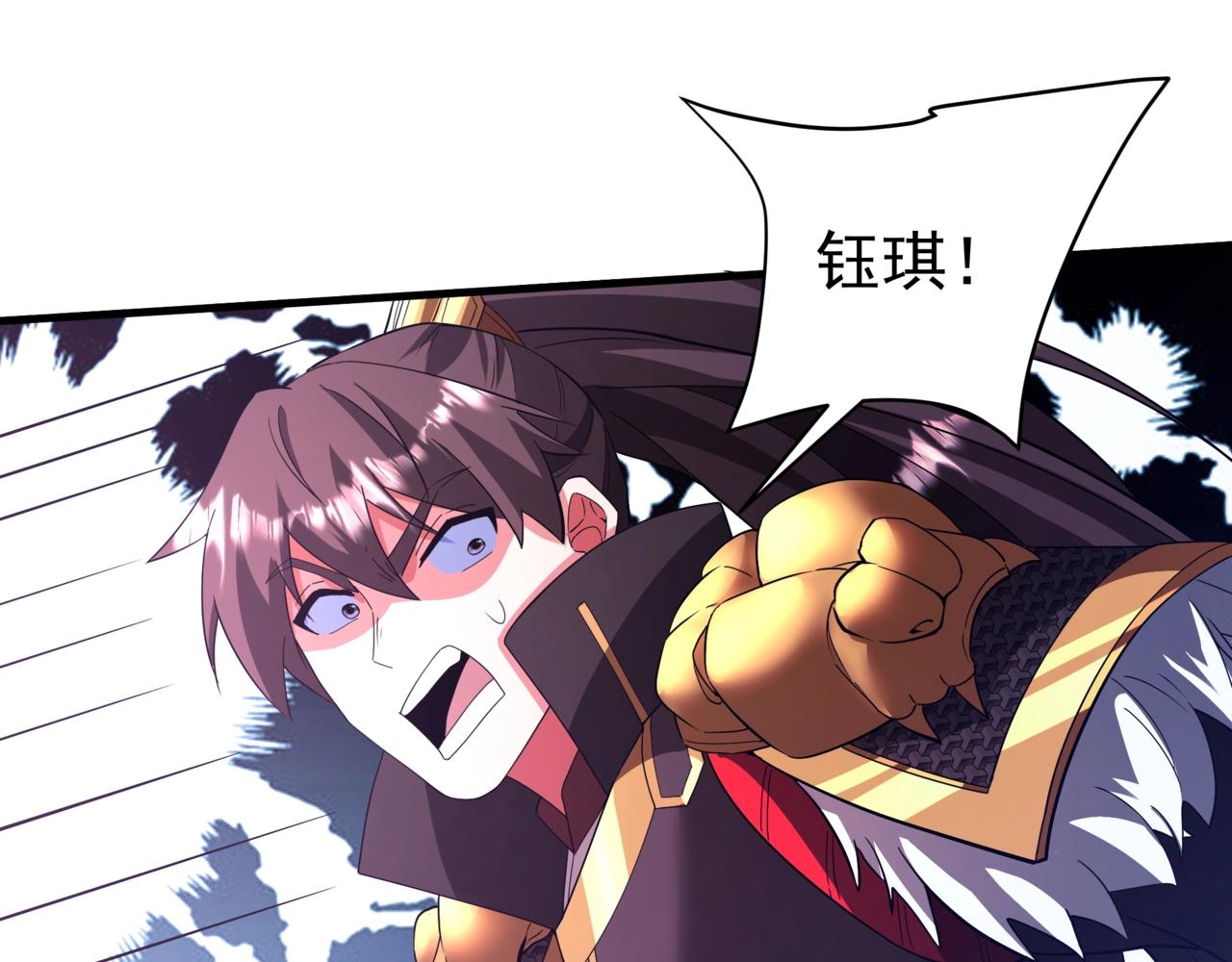 第191话 上古凶兽，重现人间！86