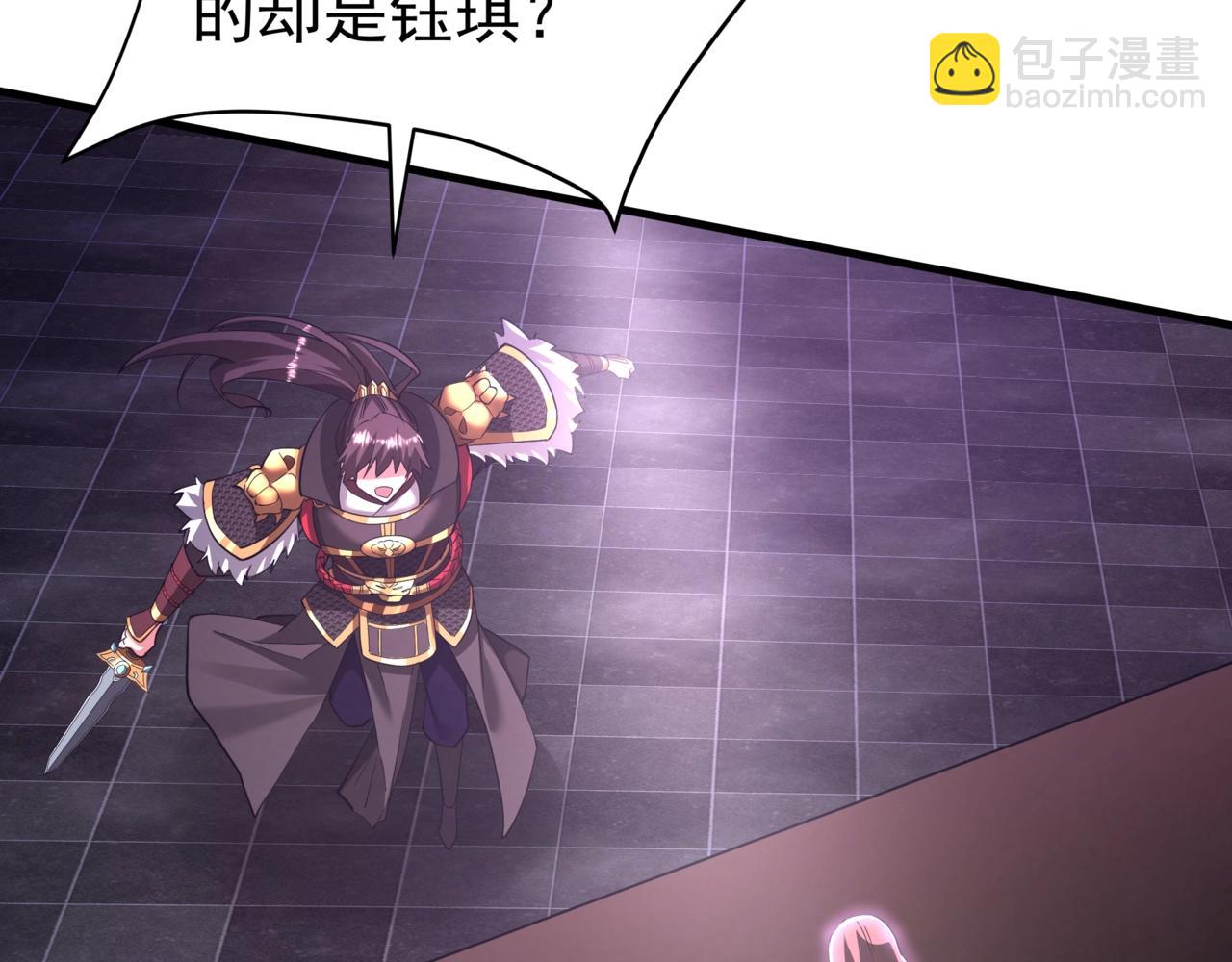 第191话 上古凶兽，重现人间！88