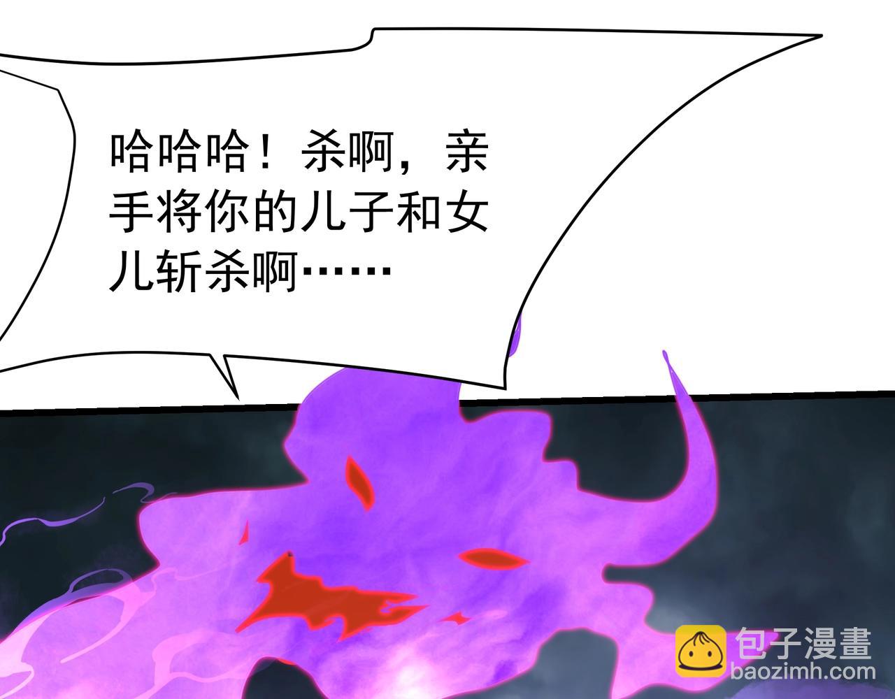 第191话 上古凶兽，重现人间！90