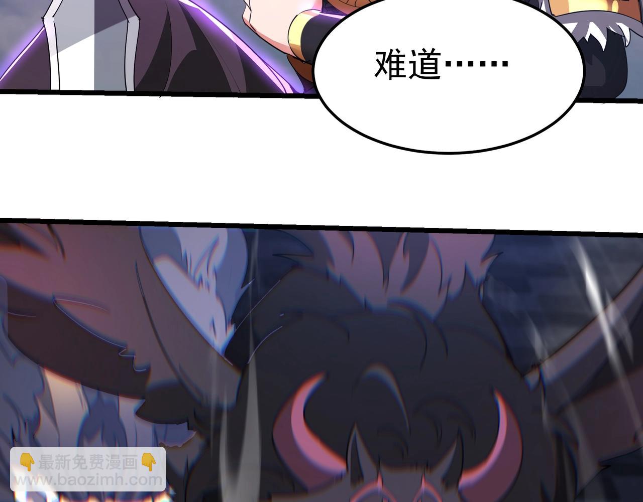 第191话 上古凶兽，重现人间！92