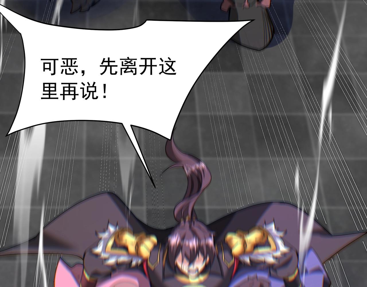 第191话 上古凶兽，重现人间！94