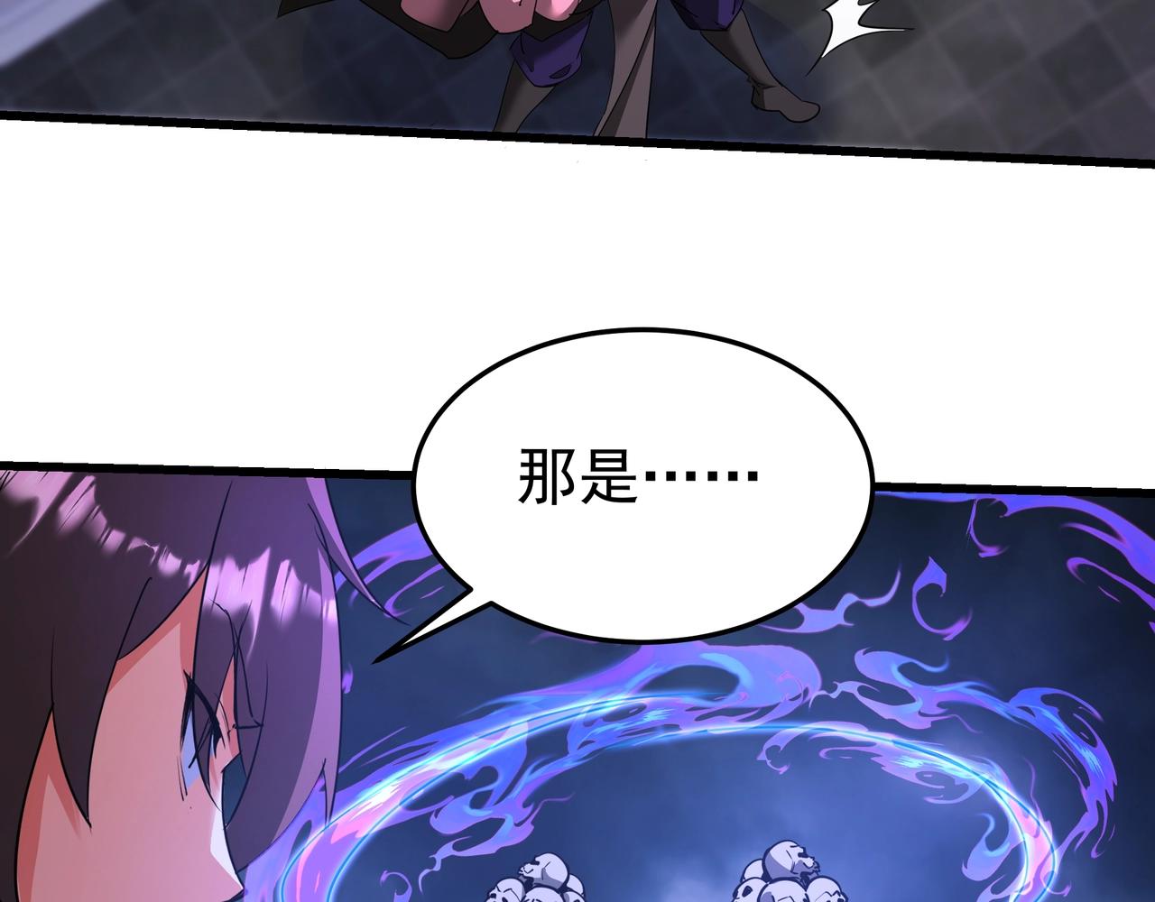 第191话 上古凶兽，重现人间！97