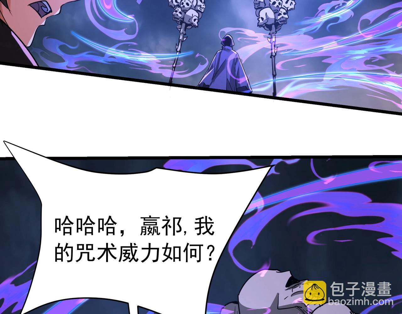 第191话 上古凶兽，重现人间！98