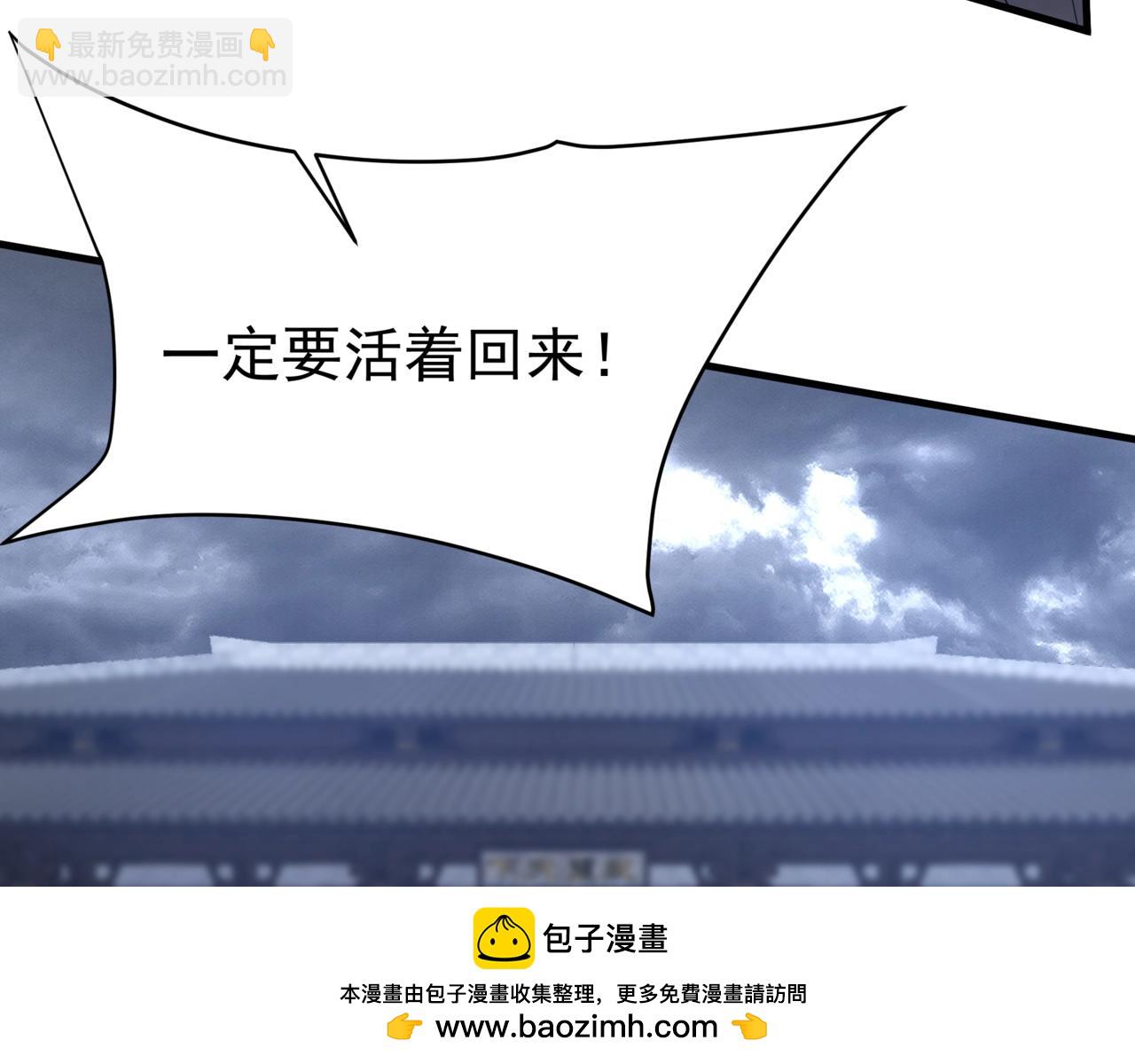 第192话 饕餮降临！阿房宫飞天！107