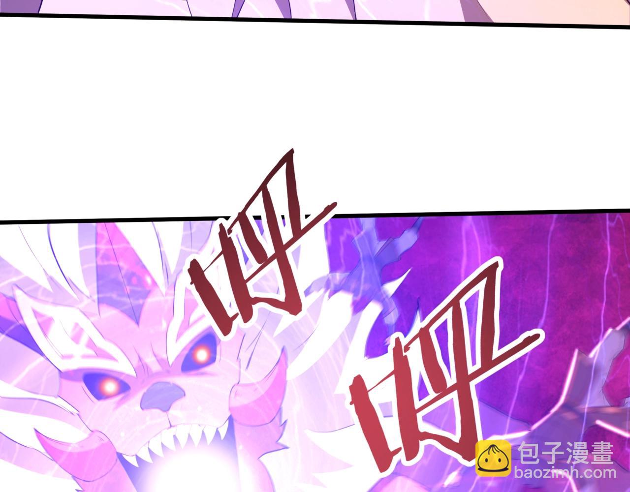 第192话 饕餮降临！阿房宫飞天！110