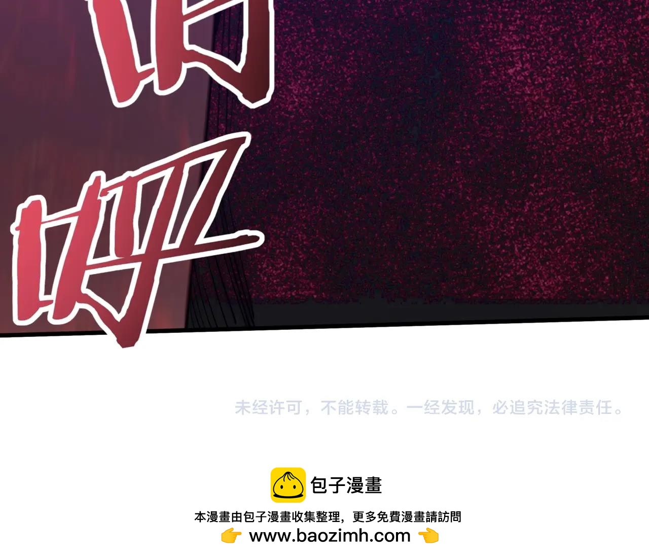 第192话 饕餮降临！阿房宫飞天！113