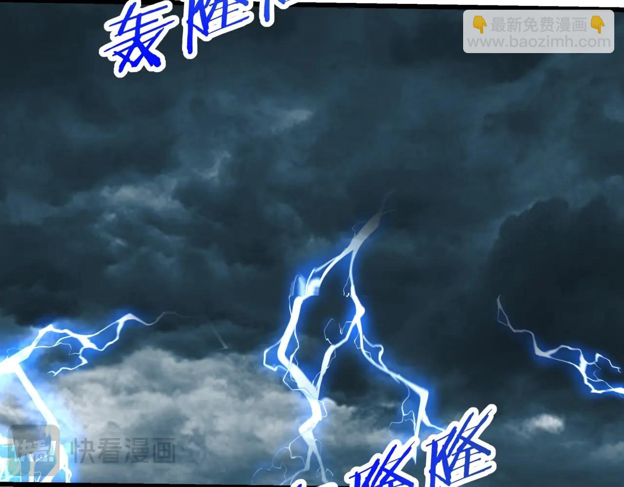 第192话 饕餮降临！阿房宫飞天！13