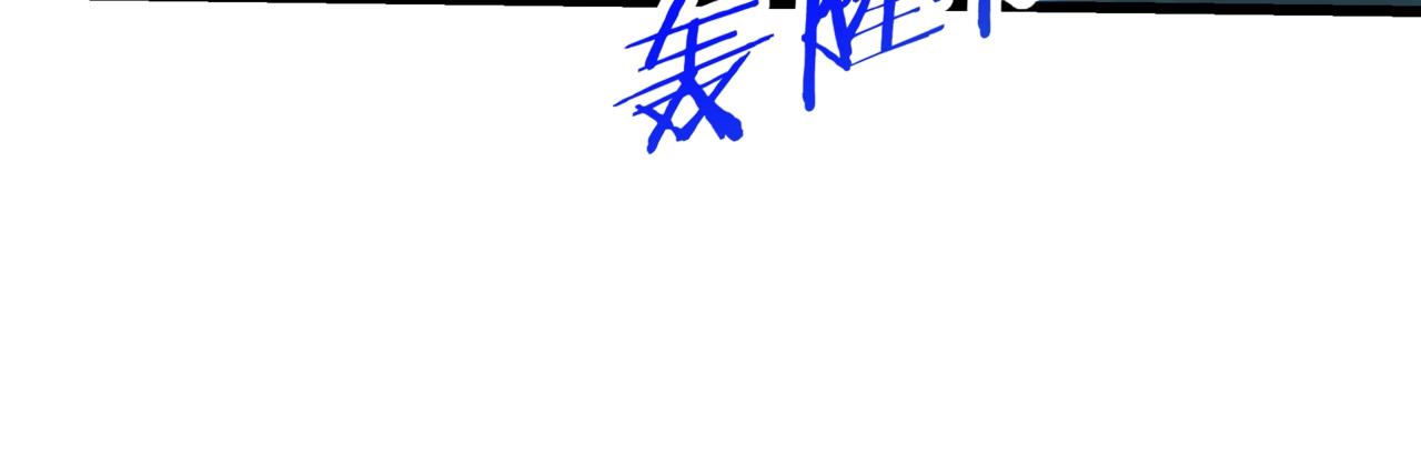 第192话 饕餮降临！阿房宫飞天！14