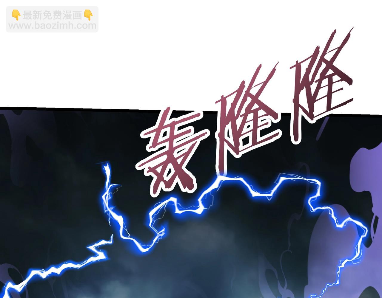 第192话 饕餮降临！阿房宫飞天！15
