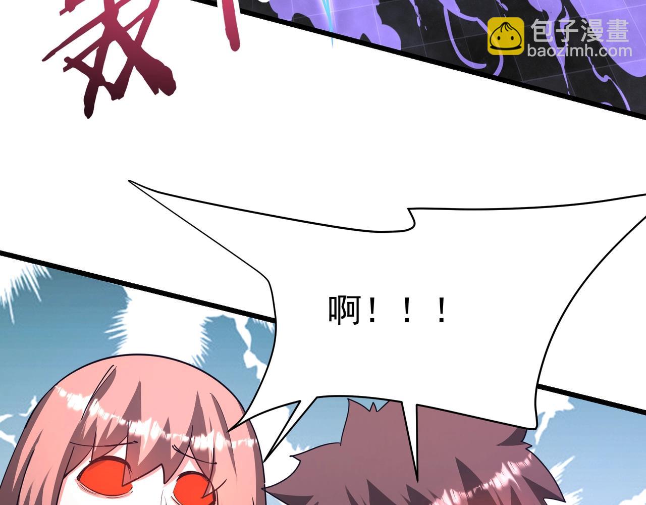 第192话 饕餮降临！阿房宫飞天！18