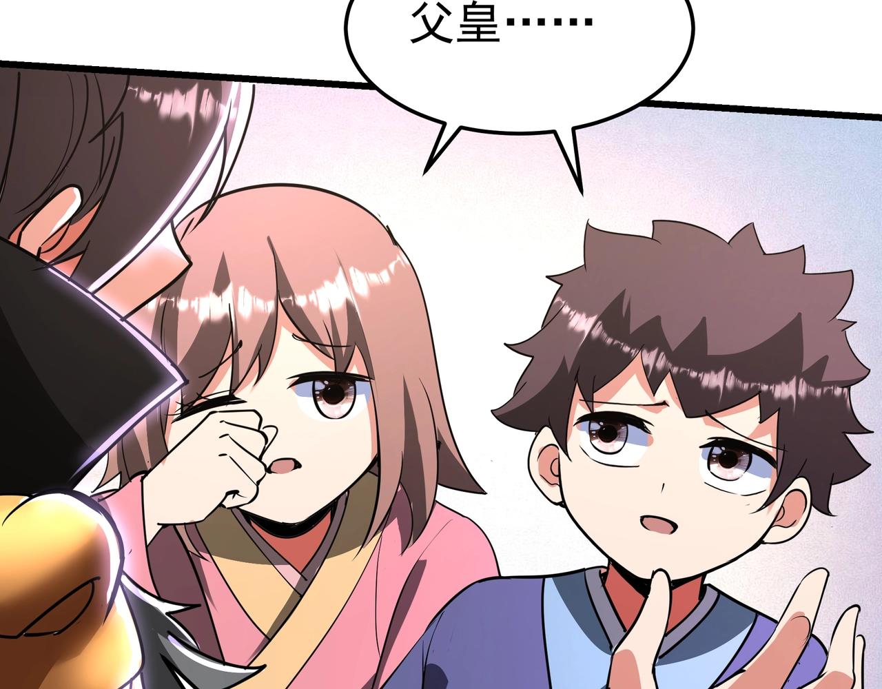 第192话 饕餮降临！阿房宫飞天！40